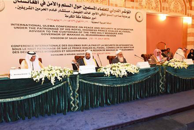Conference of  Clerics on Afghanistan  Begins in Jeddah